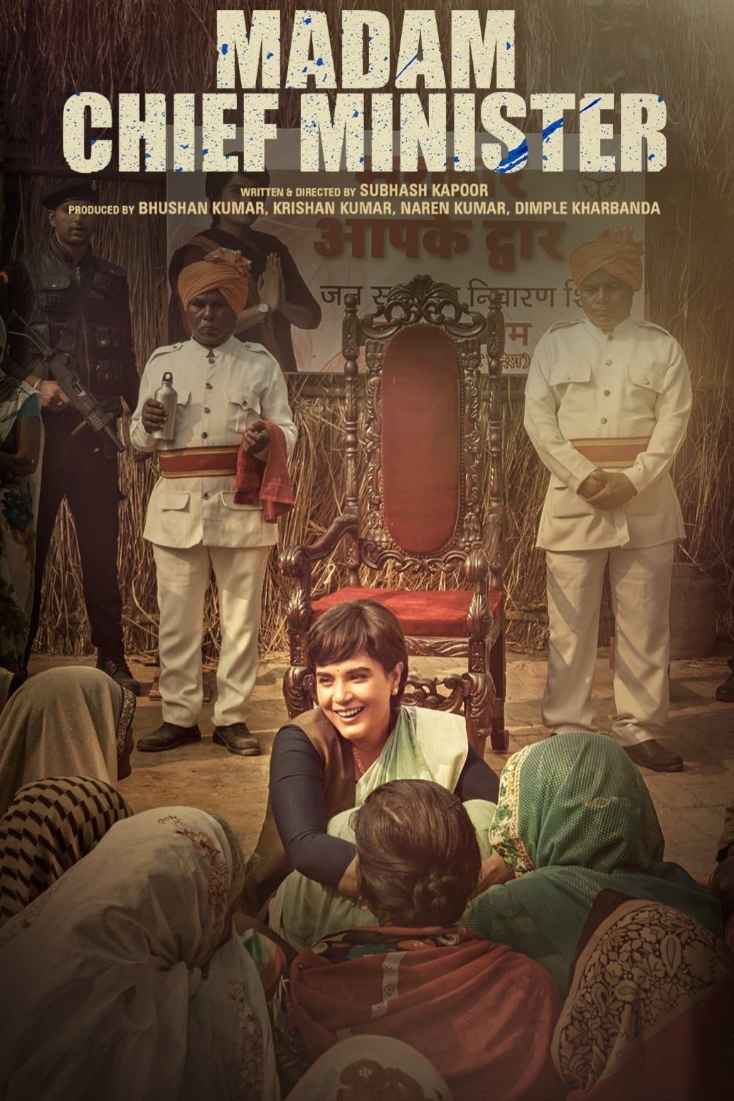 Poster for the movie "Madam Chief Minister"