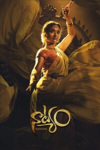 Poster for the movie "Natyam"