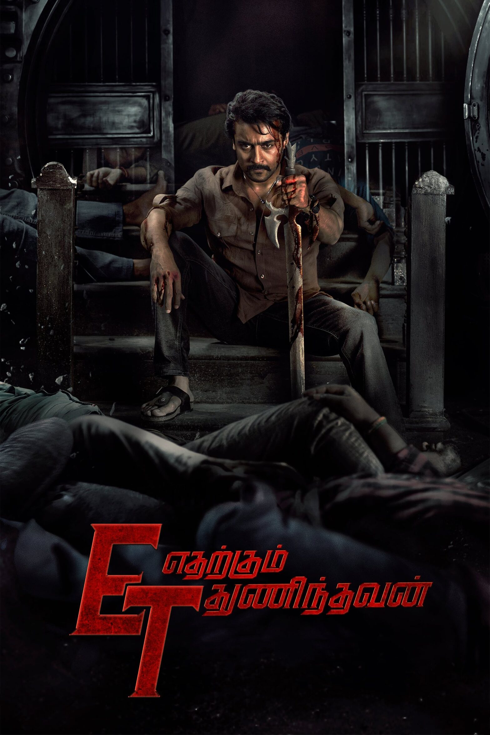 Poster for the movie "Etharkkum Thunindhavan"