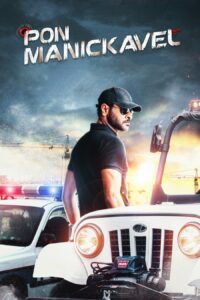 Poster for the movie "Pon Manickavel"