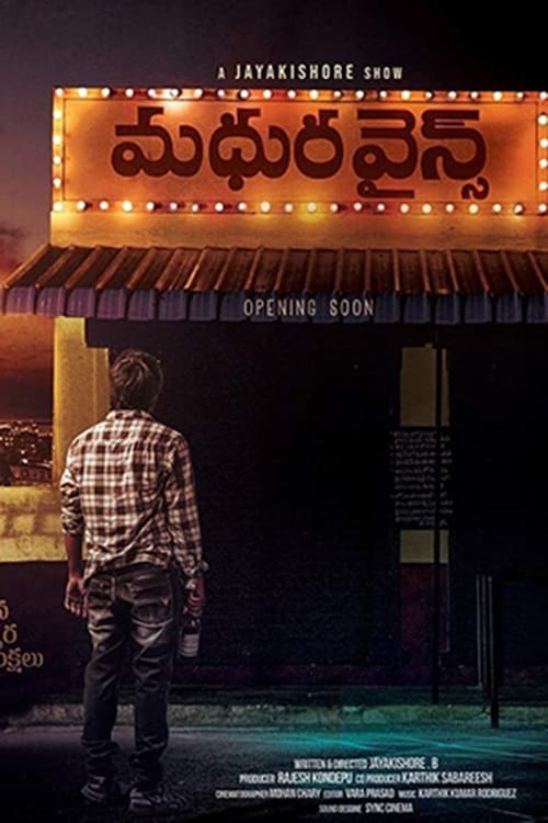 Poster for the movie "Madhura Wines"