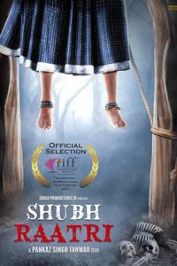 Poster for the movie "Shubh Raatri"