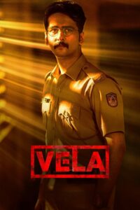 Poster for the movie "Vela"